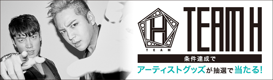 TEAM H