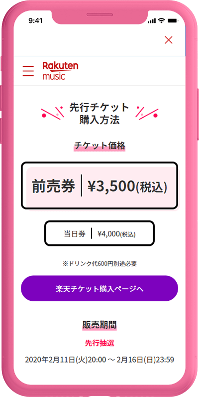 STEP 1