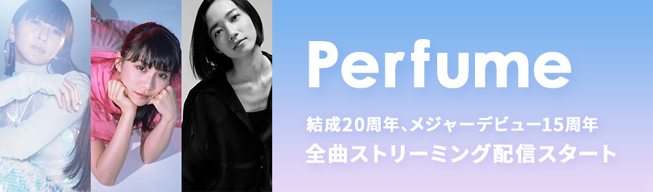 Perfume