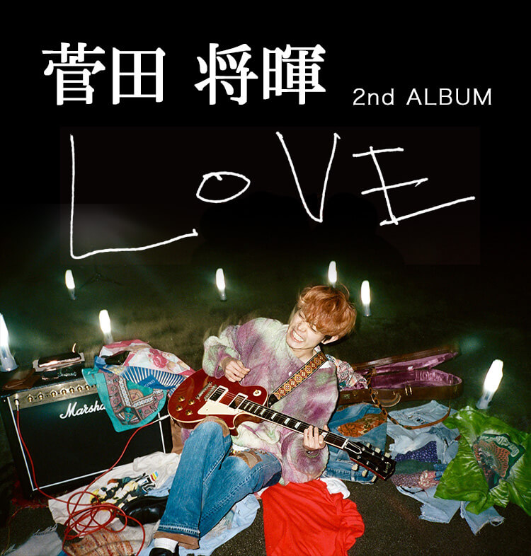 菅田将暉 LOVE - CD