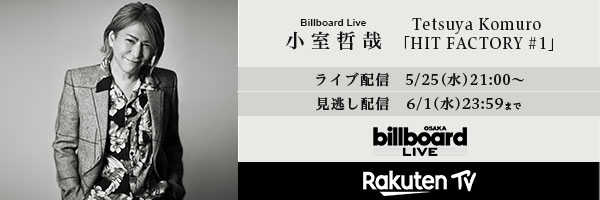 Billboard Live 『小室哲哉 Tetsuya Komuro 「HIT FACTORY #1」』